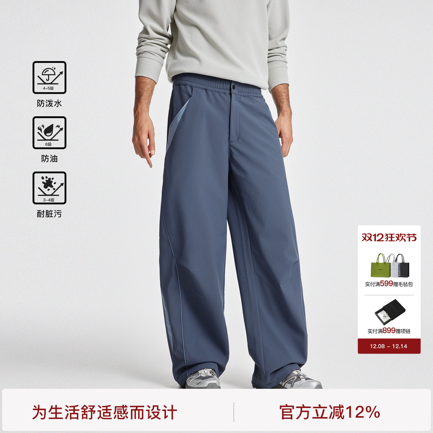 BODYDREAM结构机能风弯刀裤运动三防户外休闲裤直筒撞色宽松长裤