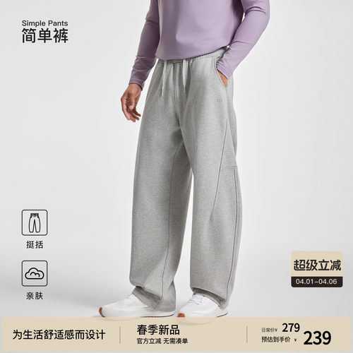 BODYDREAM重磅针织弯刀裤男士裤子结构分割休闲裤内里抓毛运动裤