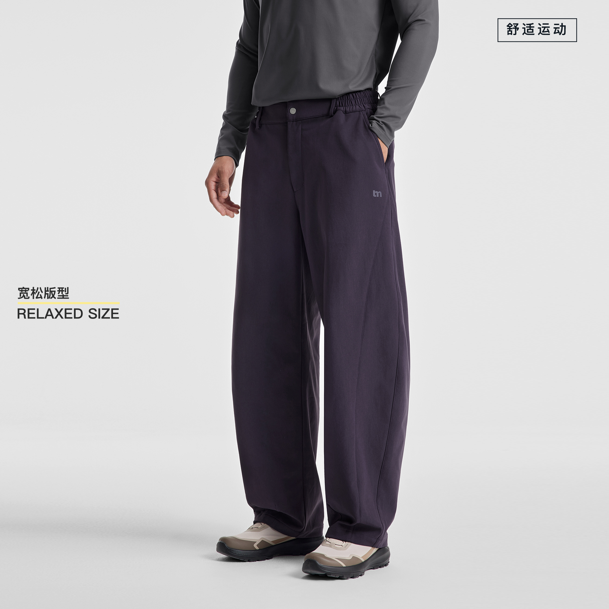 BODYDREAM BM秋季新款弯刀裤男梭织运动裤廓形裤子宽松直筒休闲