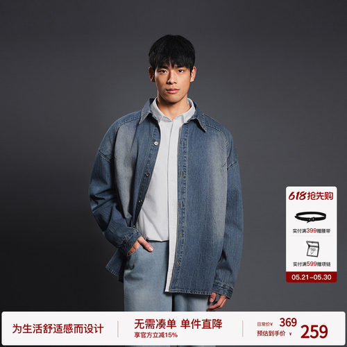BODYDREAM牛仔衬衫外套新款水洗复古男休闲宽松长袖高级感衬衣