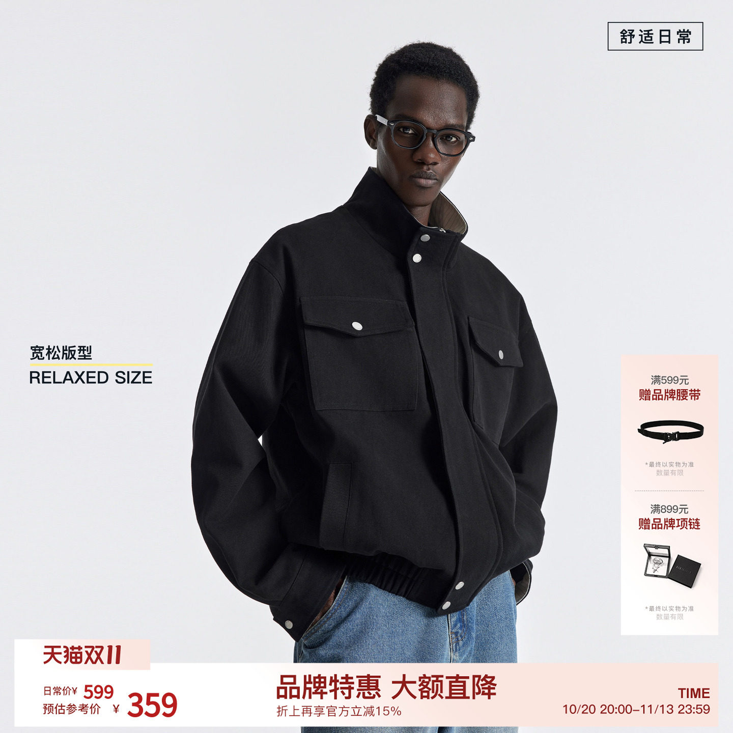 BODYDREAM廓形哈灵顿G9 26新品挺阔松弛感工装夹克男棉感立领外套