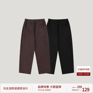 宽松长裤 子阔腿裤 直筒裤 男裤 秋季 BODYDREAM重磅双面针织休闲裤