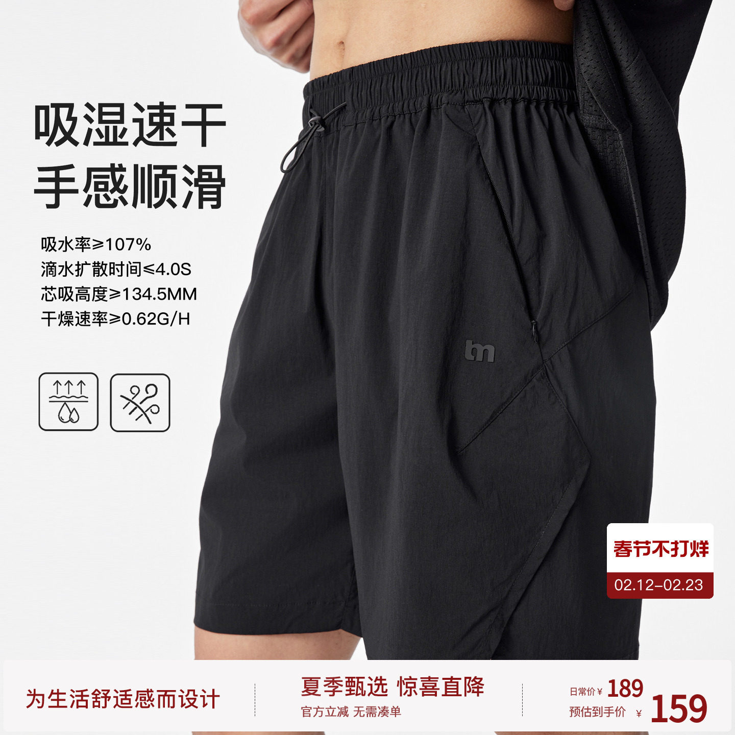 【冷空气系列】BODYDREAM速干短裤男篮球运动裤休闲四分健身裤子