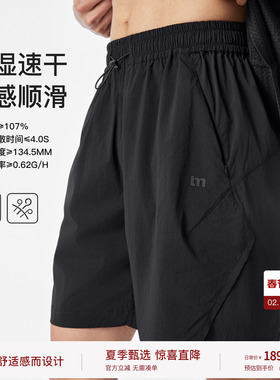【冷空气系列】BODYDREAM速干短裤男篮球运动裤休闲四分健身裤子