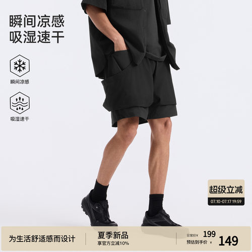 BODYDREAM户外速干裤男款夏季弹力运动四分裤大挖袋拼接工装短裤