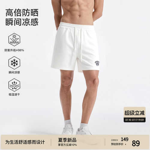 BODYDREAM休闲短裤男款夏运动健身卫裤凉感速干裤四分裤 基础多色