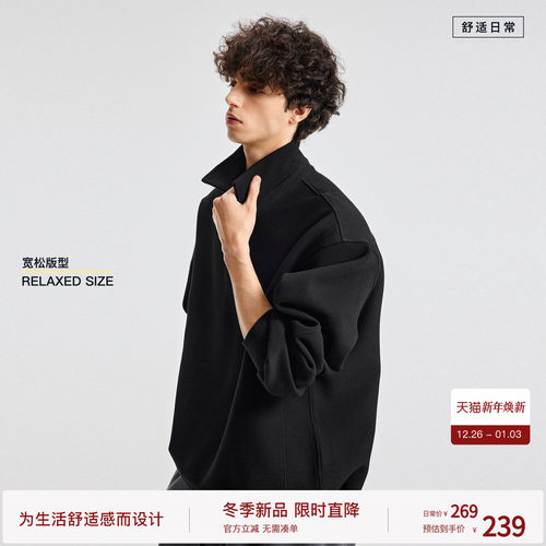 bodydream休闲通勤卫衣