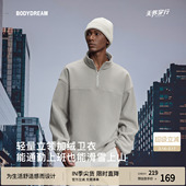 BODYDREAM轻量化抓绒卫衣运动半拉链上衣 无界穿行·wherever