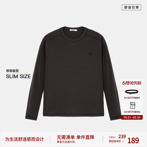 【莱赛尔亚麻】BODYDREAM男士长袖t恤简约圆领内搭休闲通勤打底衫