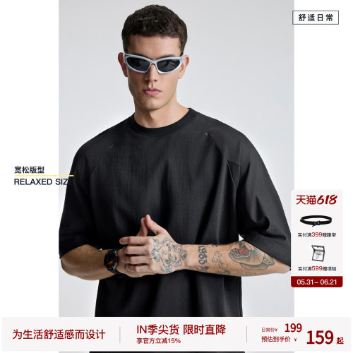 【天丝亚麻】BODYDREAM莱赛尔棉麻T恤男夏运动健身短袖/反光LOGO