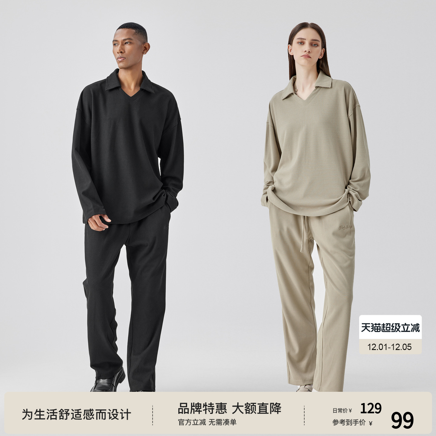 BODYDREAM春季长袖POLO衫