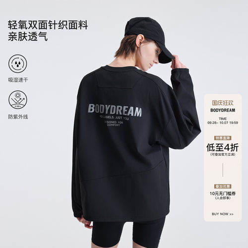 BODYDREAM户外吸湿速干衣男女同款运动T恤反光印花长袖/下摆抽绳
