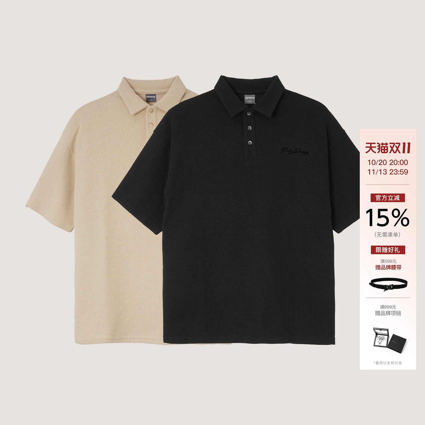 BODYDREAM华夫格POLO衫复古翻领短袖男夏季宽松休闲重磅情侣装t恤