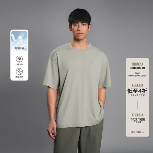 BODYDREAM夏季UPF50+防晒短袖T恤新款男宽松休闲半袖运动上衣