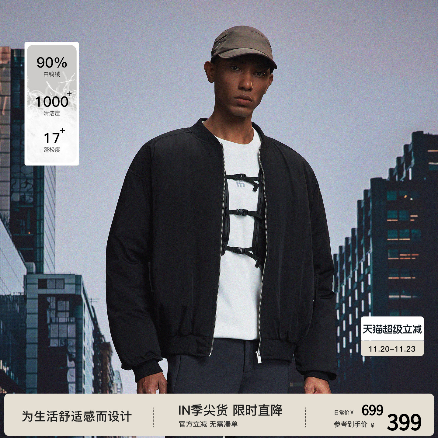 bodydream飞行员羽绒服