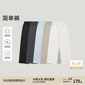 时髦精修饰腿型 子男宽松直筒休闲裤 BODYDREAM简单裤 春夏速干裤