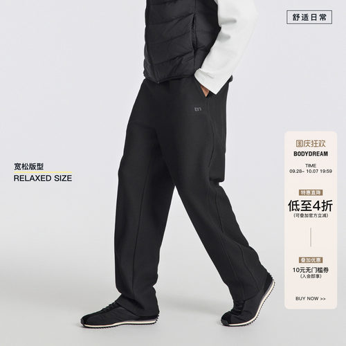BODYDREAM2026秋季新品All Black穿搭潮休闲裤男裤立体裁剪运动裤