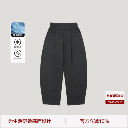 BODYDREAM凉感弯刀裤男士2026新款裤子休闲裤镰刀裤通勤速干长裤