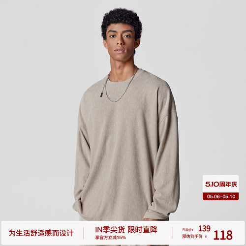 BODYDREAM后片分割长袖t恤男衣服竹节皱打底衫内搭上衣无龄感卫衣