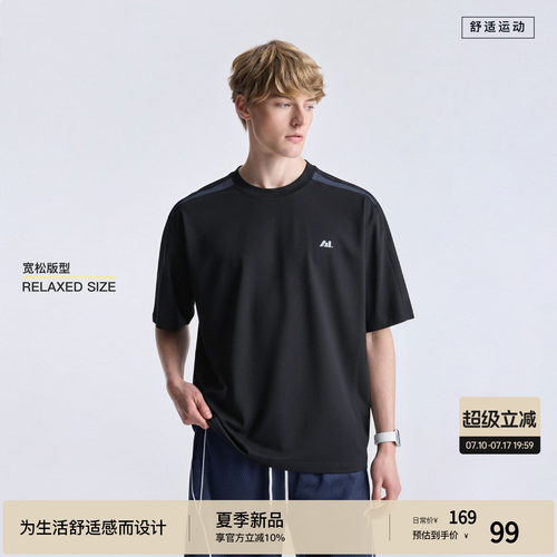 BODYDREAM夏季吸湿速干短袖男款2026新款宽松休闲运动T恤防晒上衣