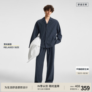 肌理感睡衣套装 宽松休闲古巴领衬衫 BM可外穿家居服男士 BODYDREAM