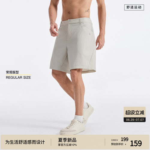 BODYDREAM吸湿速干运动短裤透气轻薄西裤版型男2026夏直筒四分裤