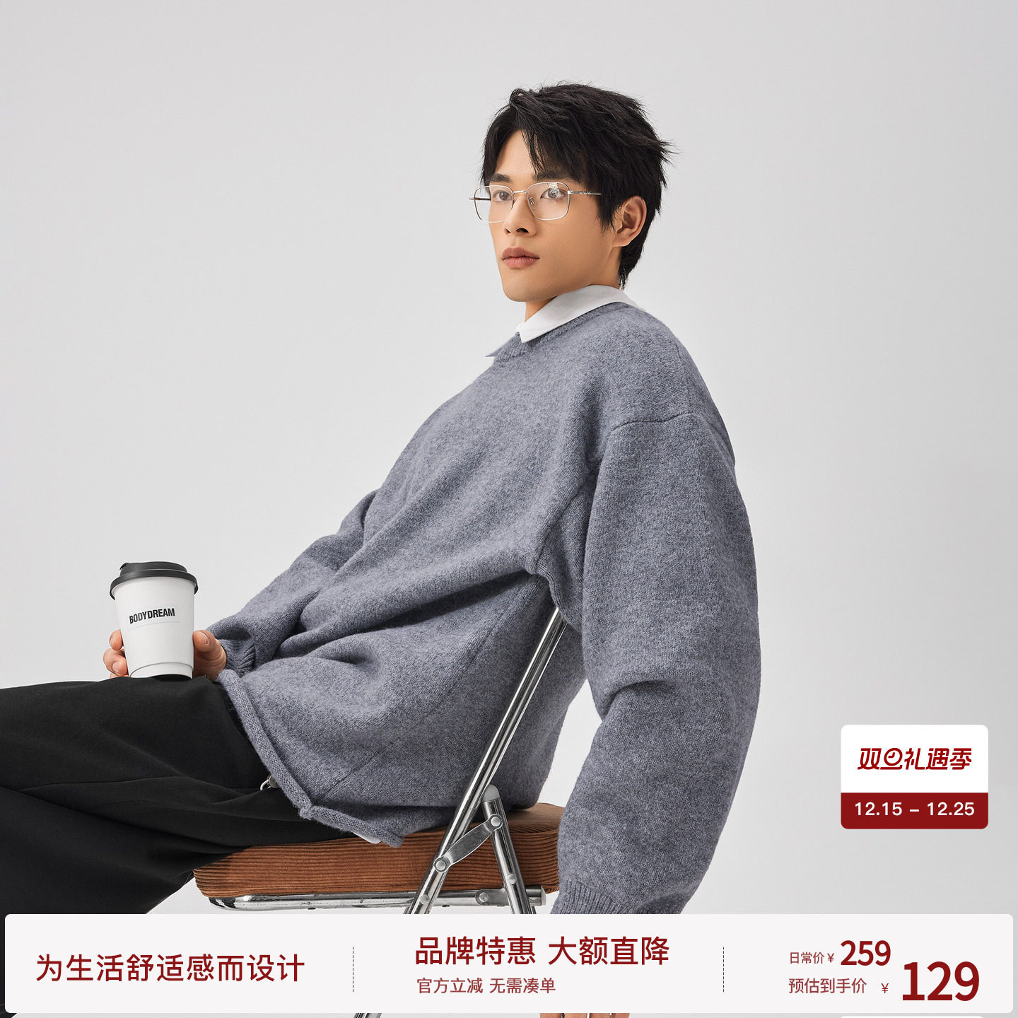 BODYDREAM圆领针织衫男复古报纸感休闲上衣男士套头毛衣/下摆卷边