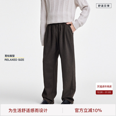 【醋酸羊绒】BODYDREAM仿毛呢裤子男宽松重磅休闲裤肌理感直筒裤