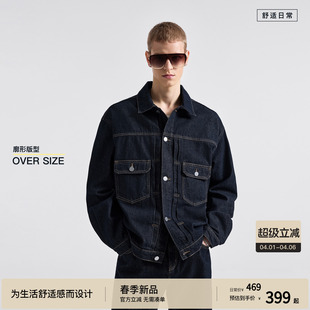 Cut原牛仔套装 通勤休闲夹克New BODYDREAM短宽原色牛仔外套男士