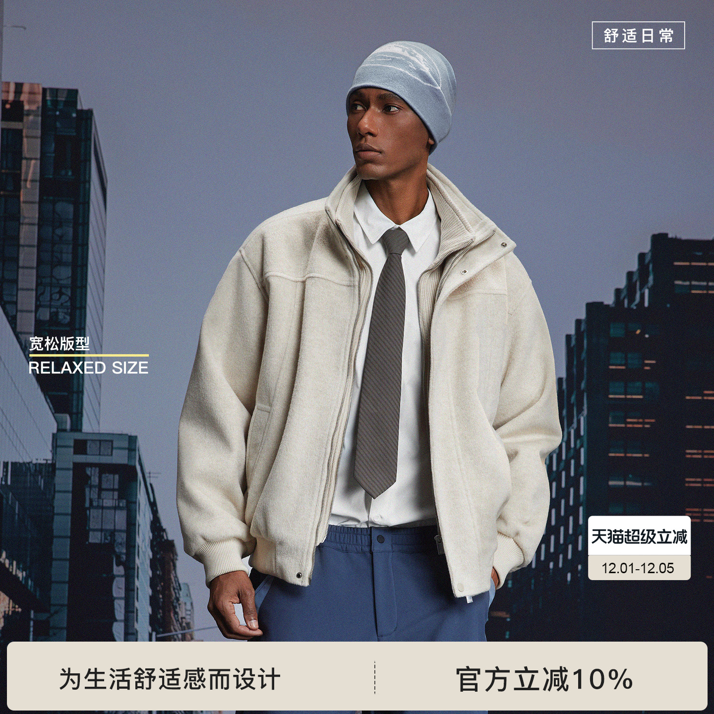 bodydream假两件夹棉外套