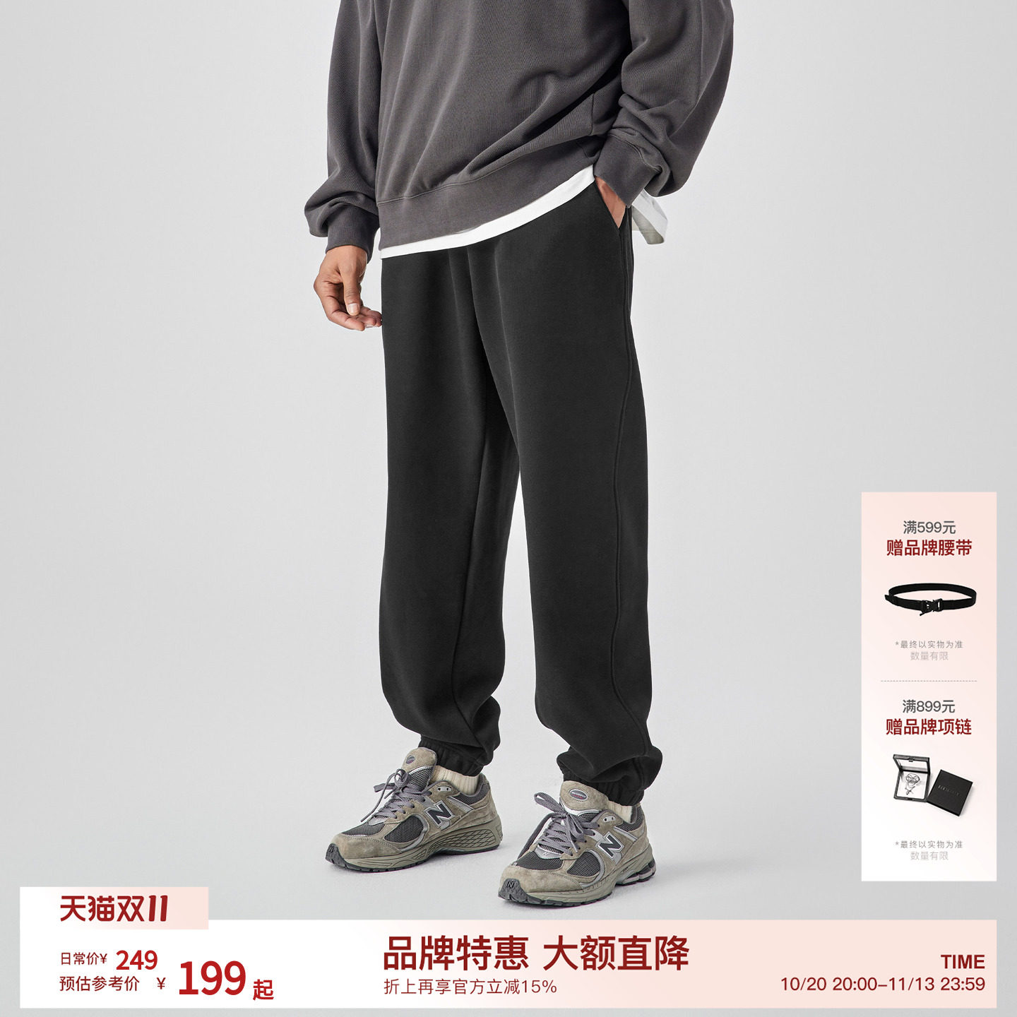 BODYDREAM摇粒绒裤子男冬重磅加绒裤运动休闲裤松紧收口束脚卫裤