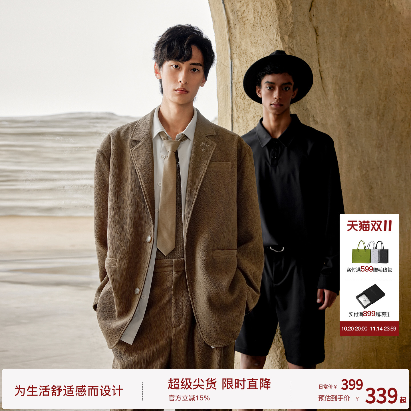 BODYDREAM BM休闲西装男套装秋季西服外套刺绣复古宽松夹克/西裤