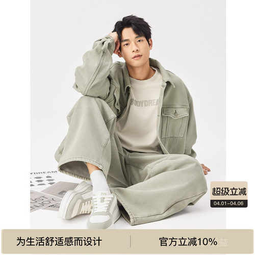 BODYDREAMBM新款板鞋男