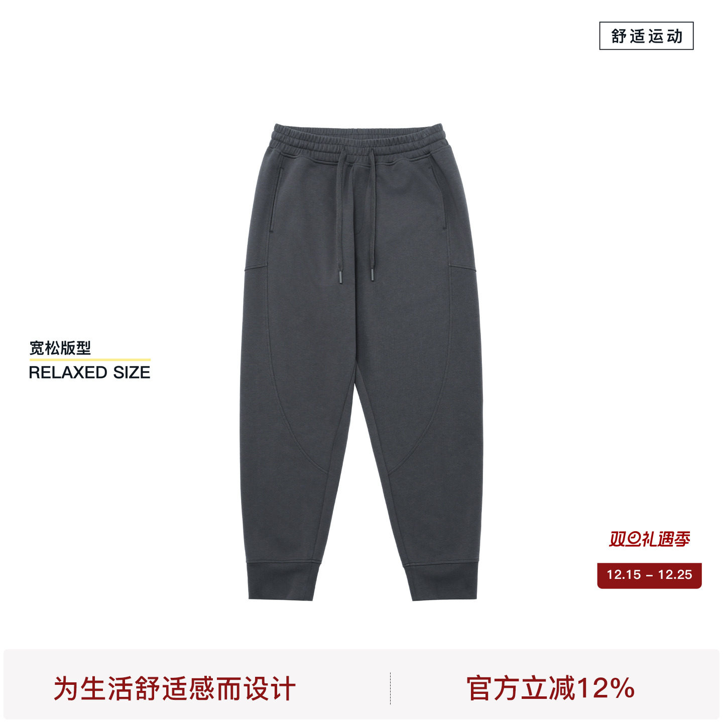 BODYDREAM新款结构分割束脚卫裤男士秋季针织运动宽松休闲裤子