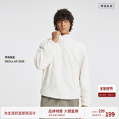 BODYDREAM摇粒绒立领夹克男抗静电外套运动户外老钱风抓绒衣内胆