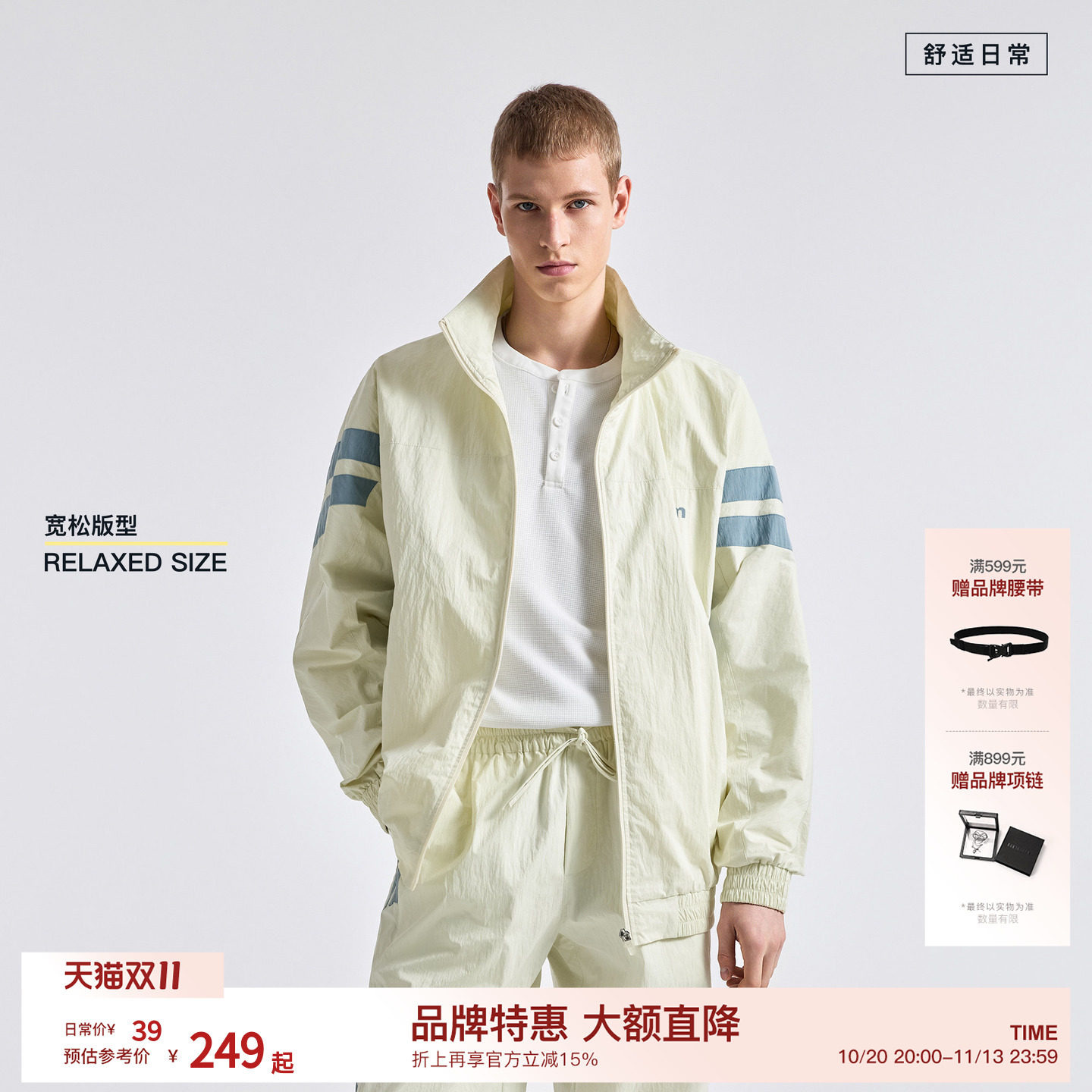BODYDREAM皱感尼龙立领夹克sporty休闲拼接撞色外套 2026运动套装