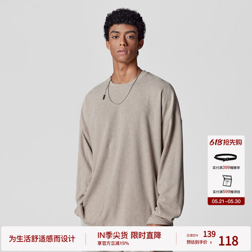 BODYDREAM后片分割长袖t恤男衣服竹节皱打底衫内搭上衣无龄感卫衣