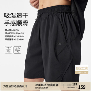 【冷空气系列】BODYDREAM速干短裤男篮球健身运动裤休闲裤四分裤