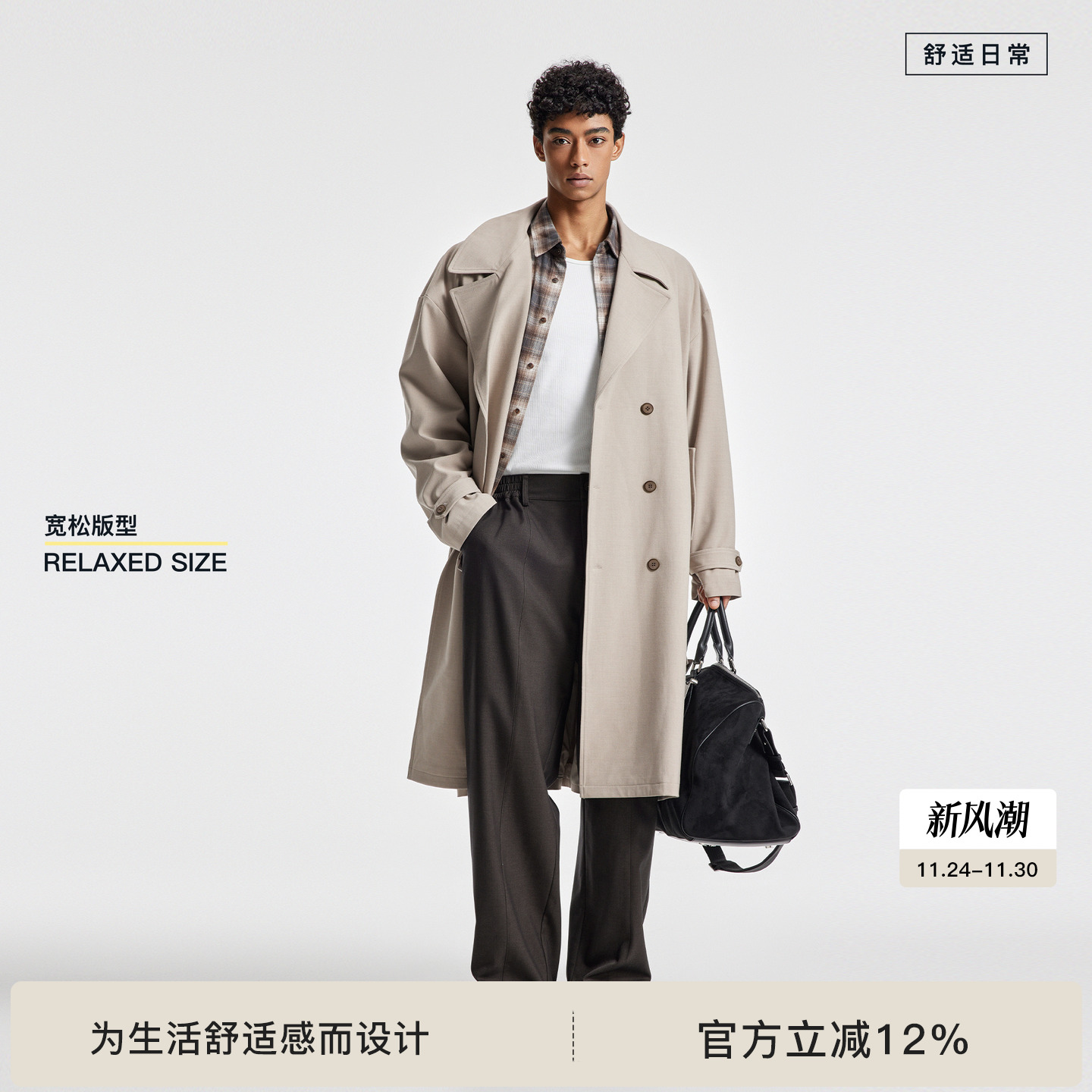 BODYDREAM平驳领双排扣长款风衣外套高级感垫肩大衣/后背活褶扣袢