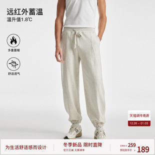 直筒束脚裤 休闲裤 结构收省 男宽松运动裤 BODYDREAM自发热重磅卫裤