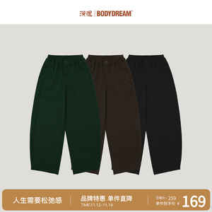 【汉遇】BODYDREAM休闲西裤男秋装新款香蕉裤国潮复古垂感阔腿裤
