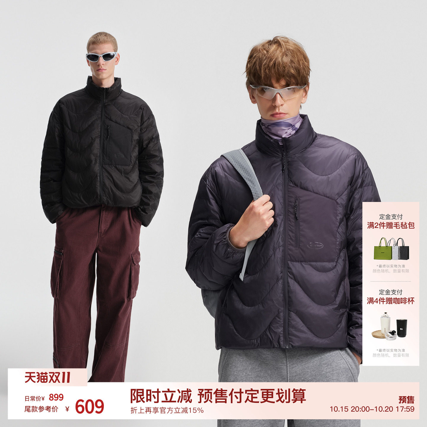 BODYDREAM轻量户外尼龙羽绒服男冬季立领保暖波浪纹90鸭绒服外套