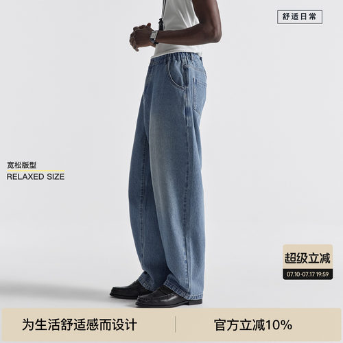 BODYDREAM复古vintage蓝牛 12oz弯刀裁剪牛仔裤男丹宁裤/2026春季