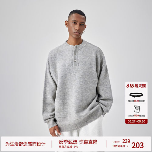 bodydream老钱亨利衫毛衣