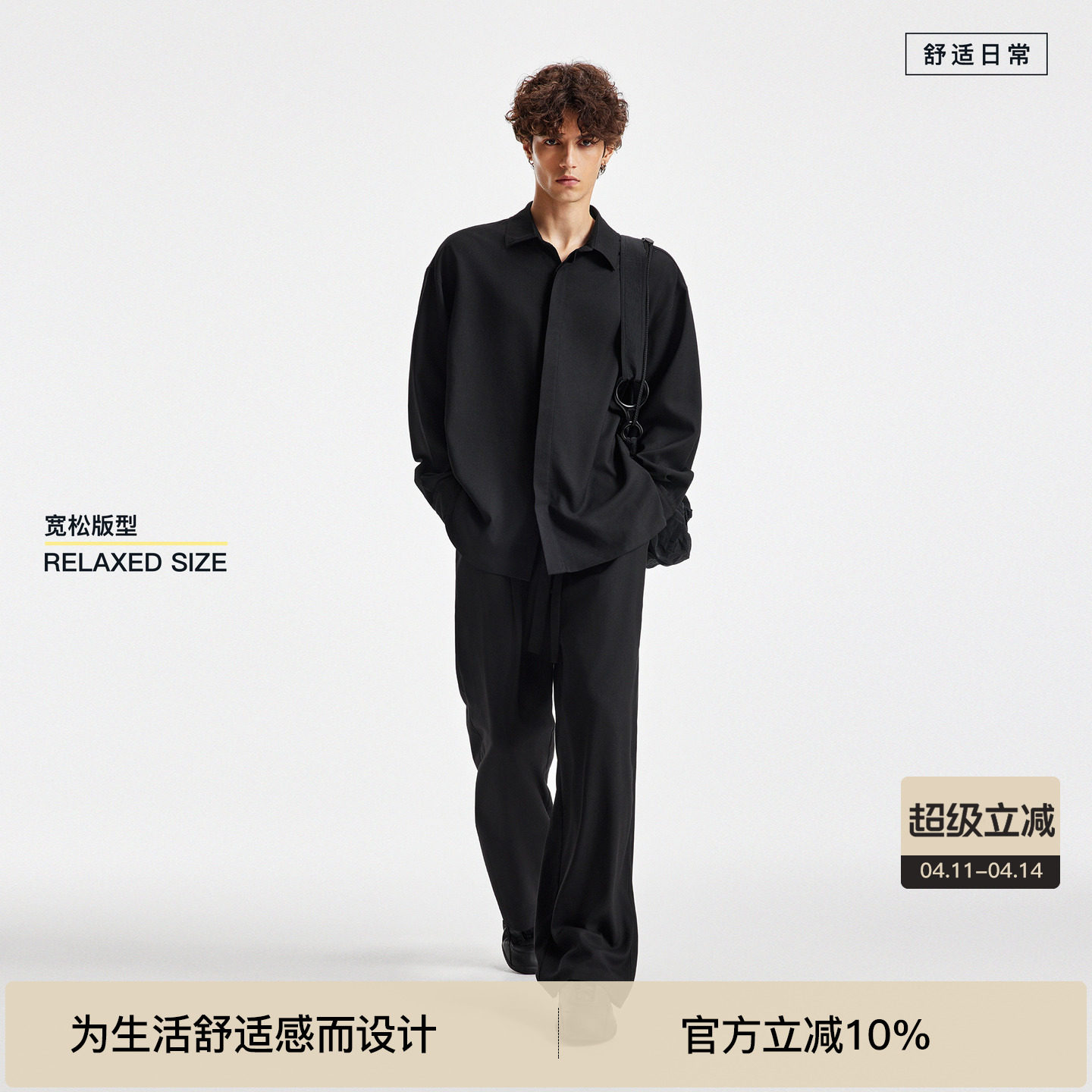 BODYDREAM暗门襟长袖黑衬衫男两侧开叉复古衬衣外套/宽松休闲套装