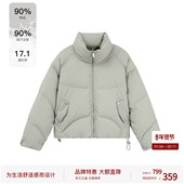 冬季 BODYDREAM新款 立领保暖羽绒服男女同款 褶皱感休闲加厚外套