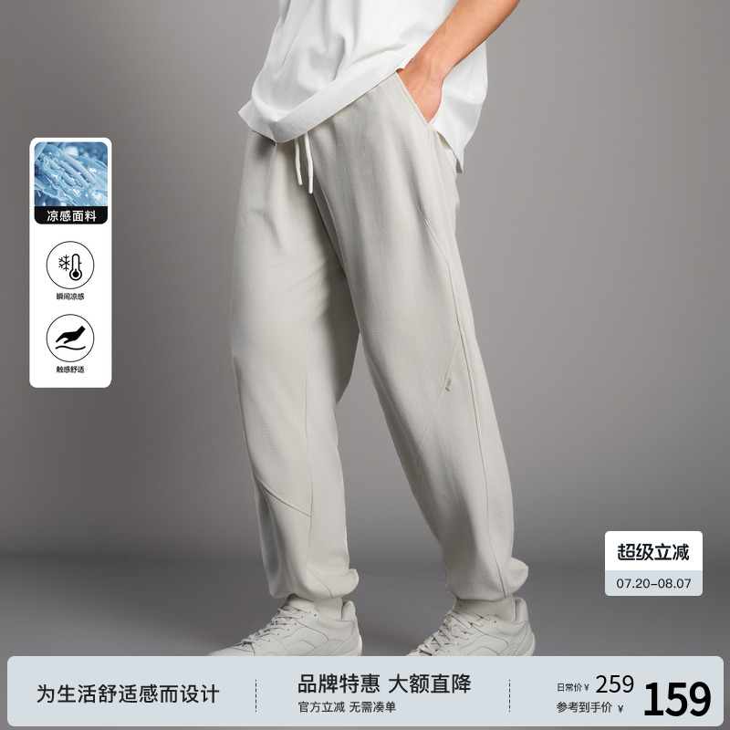 BODYDREAM BM莫代尔针织束脚卫裤春秋款运动男士长裤子宽松休闲裤