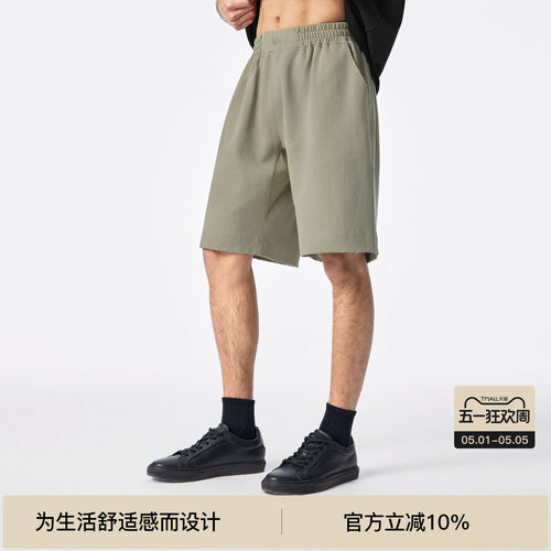 BODYDREAM双面布掉档短裤男夏季裤子宽松休闲裤破洞运动五分卫裤