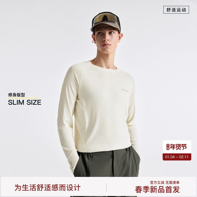 【天丝羊毛T】BODYDREAM2026春季新品莱赛尔运动长袖T恤男/修身版,男装,T恤,淘宝优惠券,粉丝福利购,淘宝优惠卷