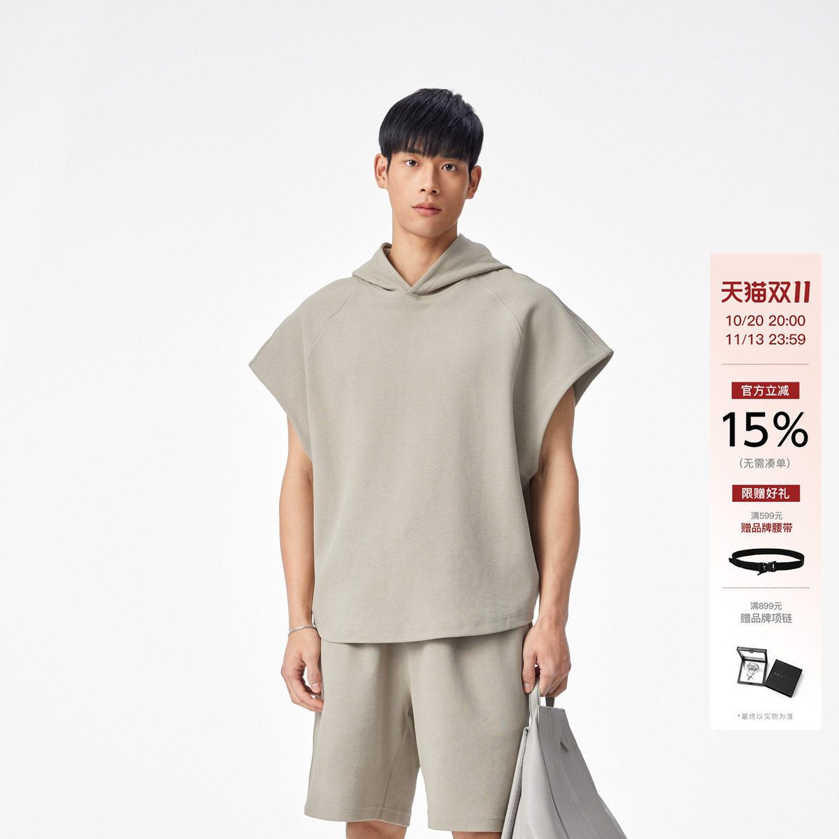 【显壮显肩宽】BODYDREAM大廓形无袖帽衫男背心休闲坎肩运动套装